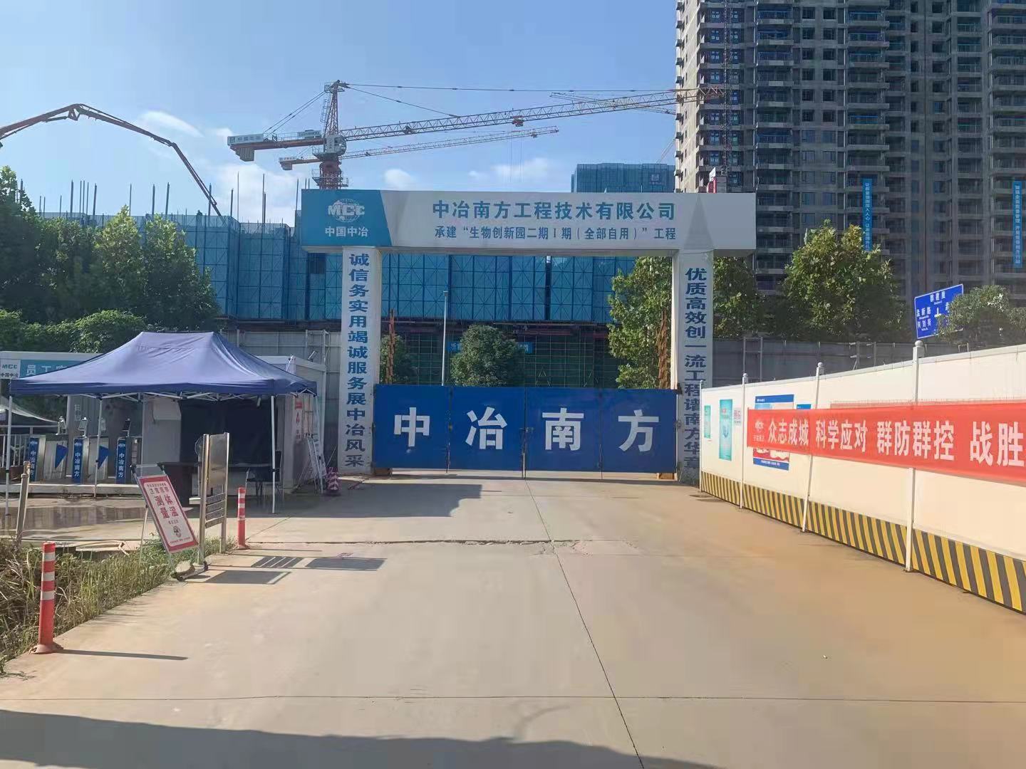 中冶南方-生物創新園二期8000㎡...