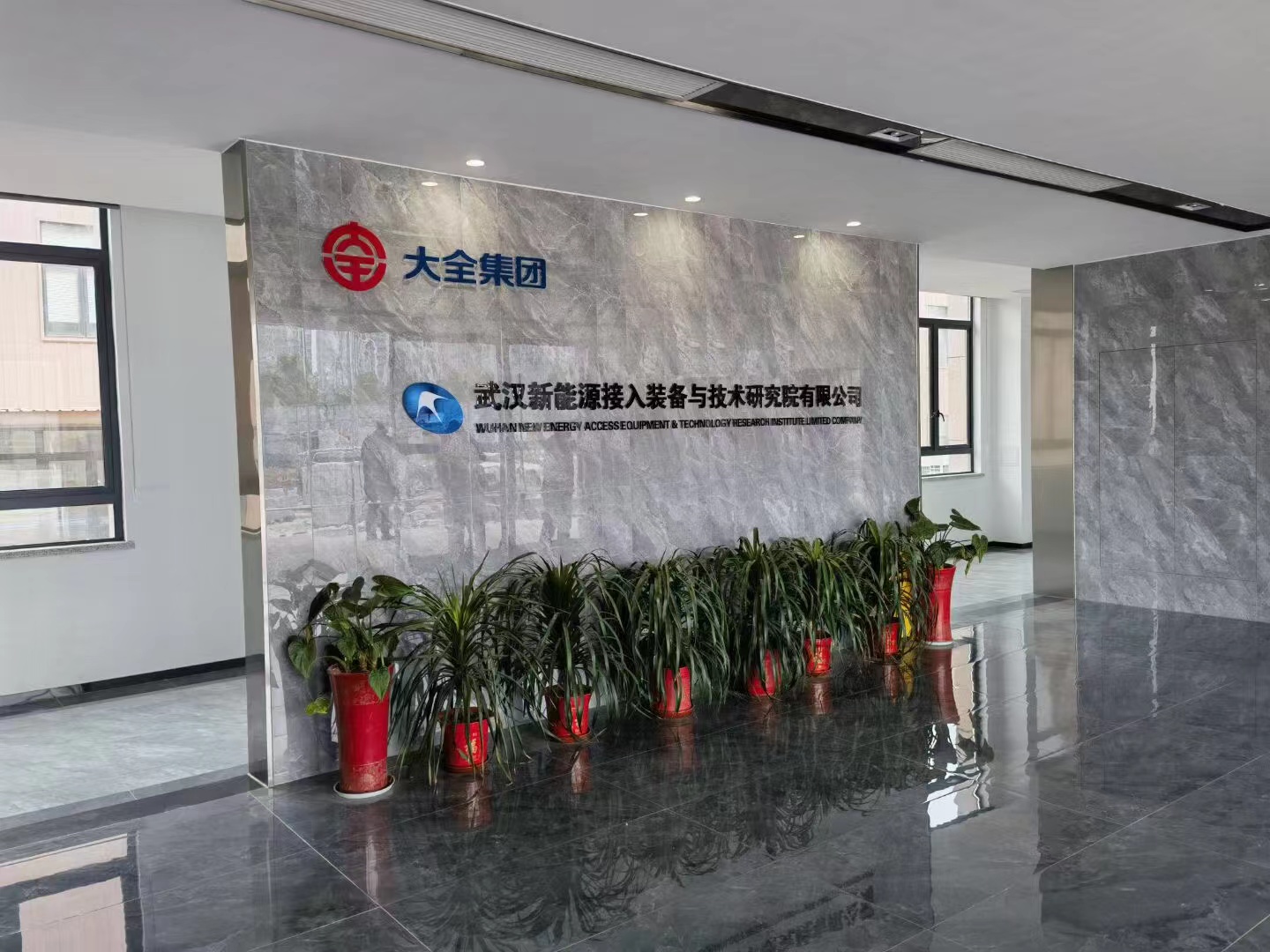 武漢新能源三期建設(shè)項(xiàng)目1、2、3...